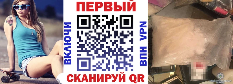 АМФЕТАМИН VHQ Макарьев