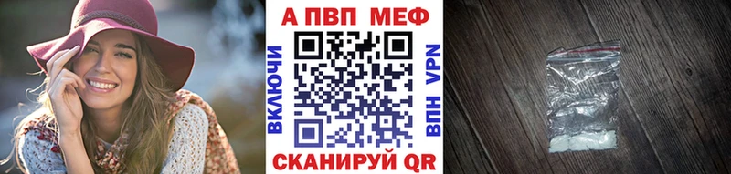 Alpha-PVP крисы CK Макарьев
