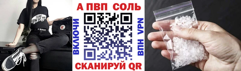 Купить закладки  Макарьев  A PVP СК 