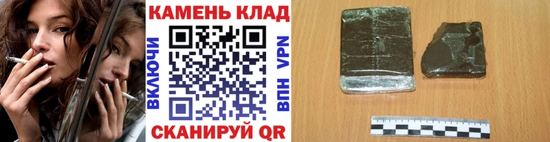 Купить где  Макарьев  ГАШИШ хэш 