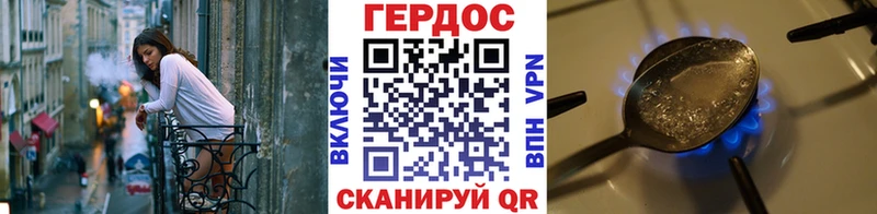 Купить  Макарьев  Героин Афган 