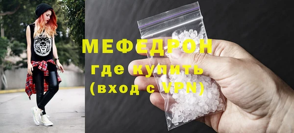 МДМА Заволжск