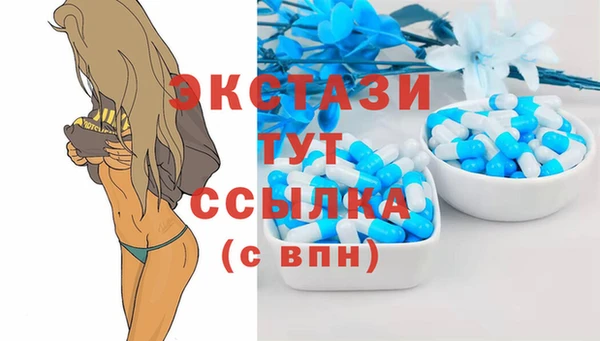MDMA Premium VHQ Заводоуковск