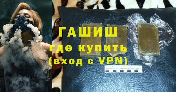 мяу мяу кристалл Заволжье