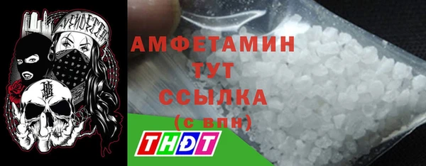 MDMA Premium VHQ Заводоуковск