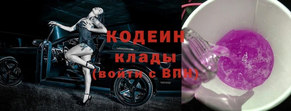 MDMA Premium VHQ Заводоуковск