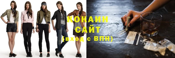 мяу мяу кристалл Заволжье