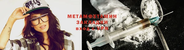 мяу мяу кристалл Заволжье