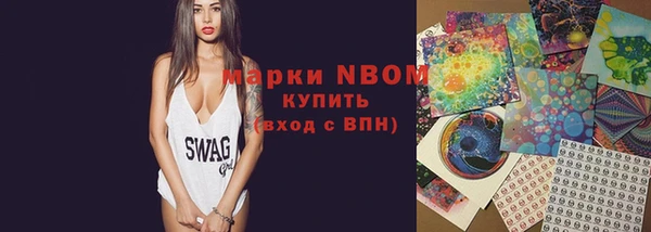 MDMA Premium VHQ Заводоуковск