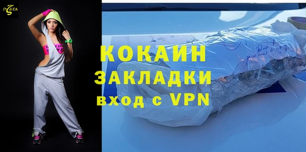 мяу мяу кристалл Заволжье