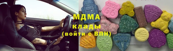 MDMA Premium VHQ Заводоуковск