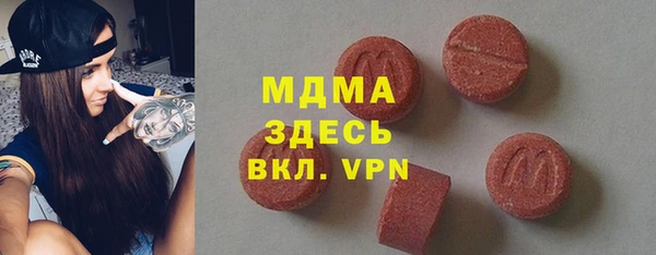 стаф Рославль
