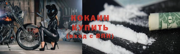 МДМА Заволжск