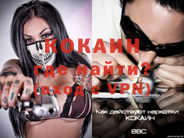 мяу мяу кристалл Заволжье