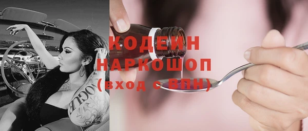 мяу мяу кристалл Заволжье