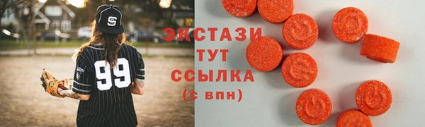 МДМА Заволжск