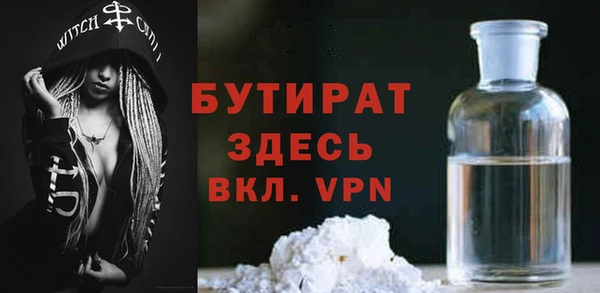 МДМА Заволжск