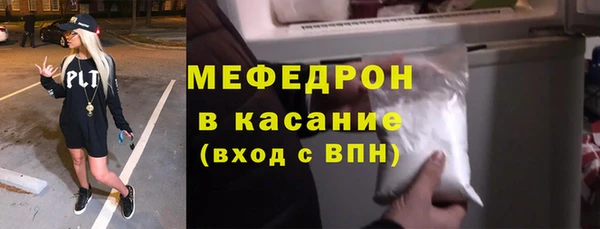 МДМА Заволжск