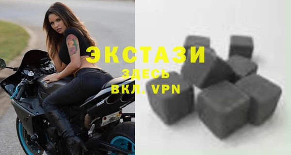 мяу мяу кристалл Заволжье