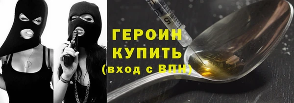 MDMA Premium VHQ Заводоуковск