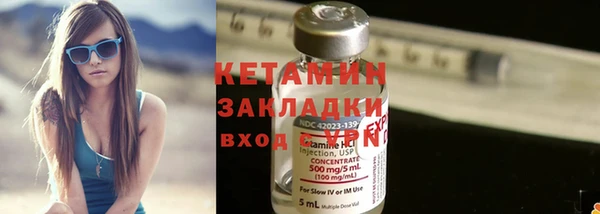 мяу мяу кристалл Заволжье