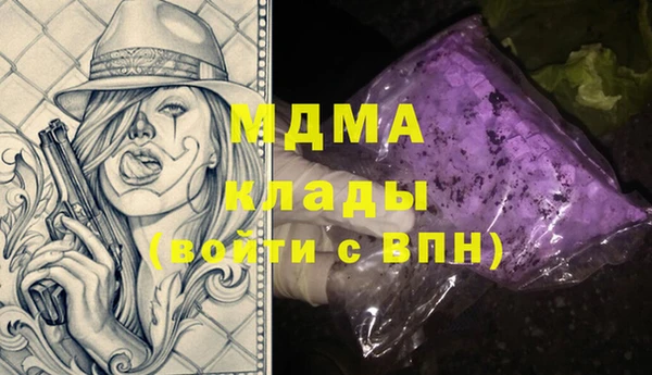 МДМА Заволжск