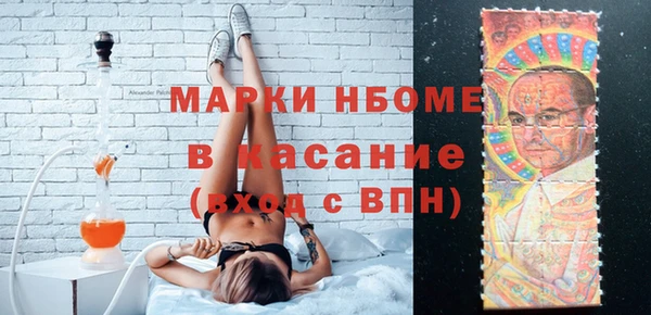 МДМА Заволжск