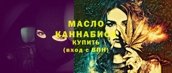 мяу мяу кристалл Заволжье