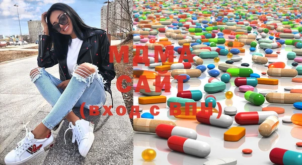 мяу мяу кристалл Заволжье