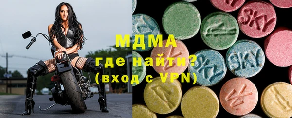 MDMA Premium VHQ Заводоуковск