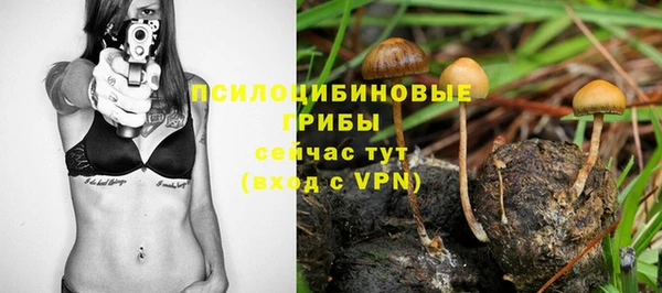 мяу мяу кристалл Заволжье