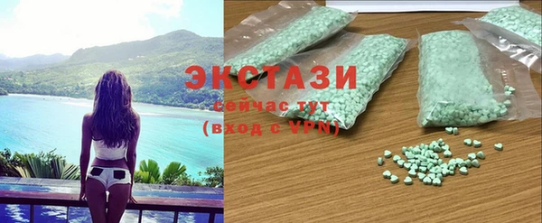 мяу мяу кристалл Заволжье