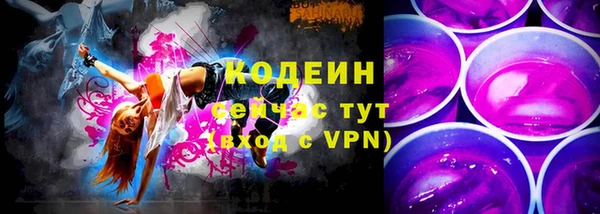 МДМА Заволжск