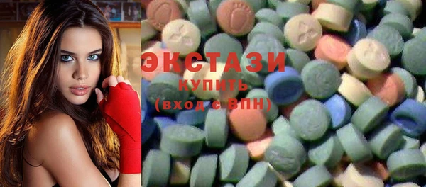 мяу мяу кристалл Заволжье