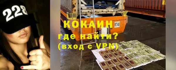 мяу мяу кристалл Заволжье