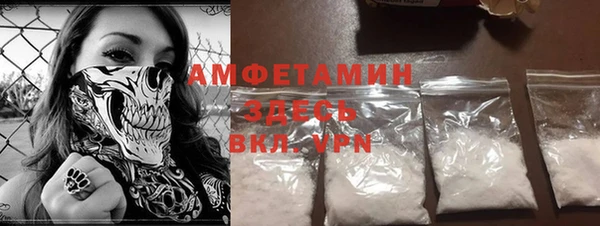 мяу мяу кристалл Заволжье