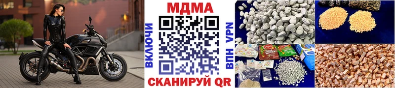Купить где  Макарьев  MDMA молли 