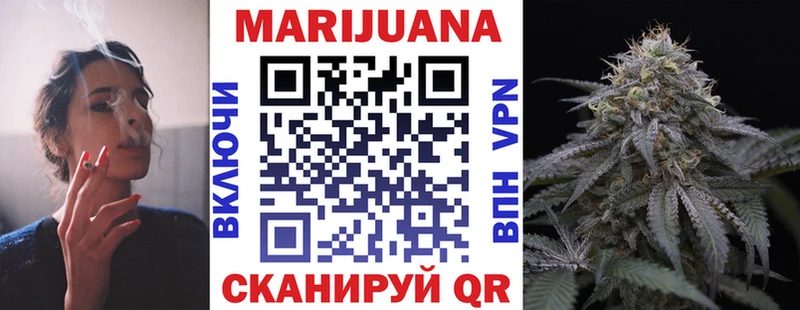Купить где  Макарьев  Каннабис MAZAR 